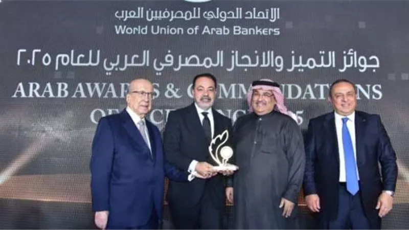 بنك أبوظبي الأول مصر يحصد لقب «أفضل بنك مصري من حيث مؤشرات الأداء العام لعام 2025»