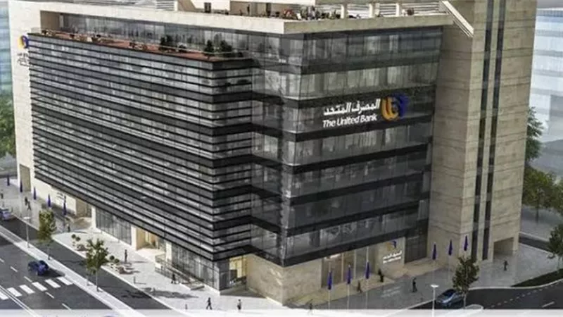 مجلة «The Banker» البريطانية تختار المصرف المتحد ضمن قائمة أفضل 100 بنك أفريقي لعام 2025