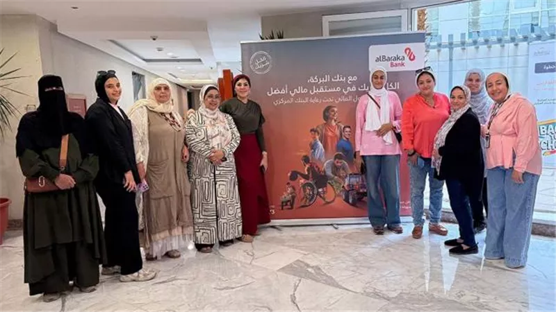 بنك البركة - مصر ينظم معرض لعرض وبيع منتجات أصحاب المشروعات الصغيرة والمهن للعاملين بالمركز الرئيسي بالبنك