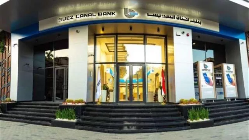 تقسيط بدون فوائد على 6 أشهر بالتعاون مع «نون» لحاملي بطاقات ائتمان بنك قناة السويس
