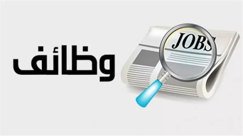 وظائف خاليه في بنك الإمارات دبي الوطني.. تعرف علي ”التفاصيل وكيفية التقديم”