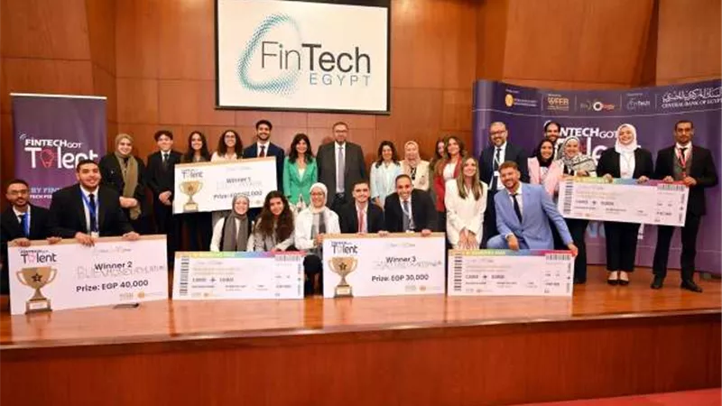 البنك المركزي المصري يطلق النسخة الثالثة من مسابقة”FinTech Got Talent 2025”