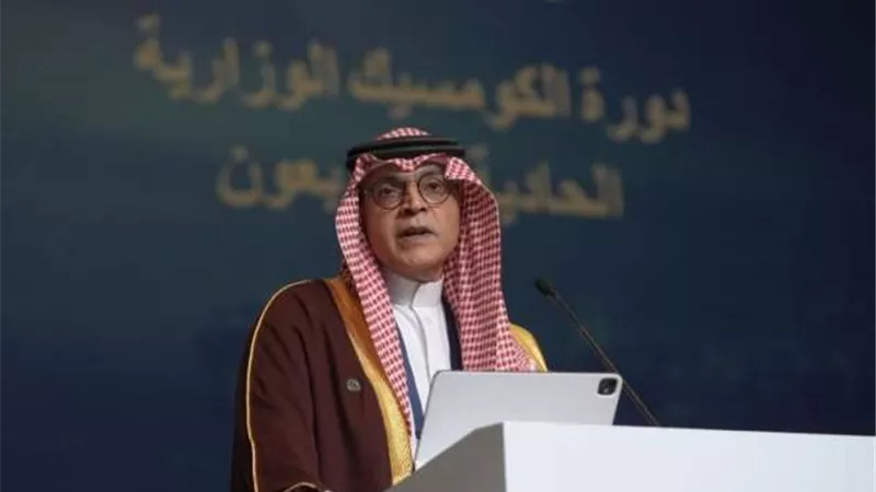 الغرفة الإسلامية للتجارة والتنمية تُطلق استراتيجية 2030 لتمكين الاقتصاد الحلال وجذب الاستثمارات المستدامة