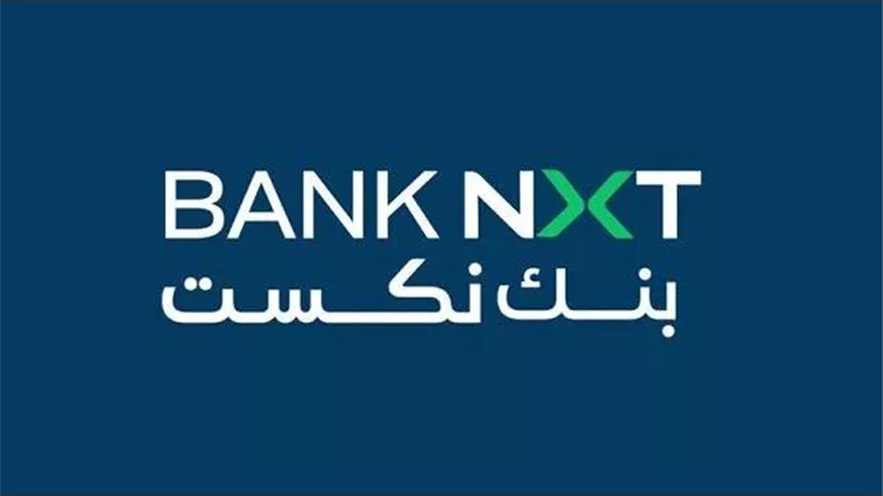 بنك NXT يتيح إصدار البطاقات الائتمانية بدون مصاريف إدارية