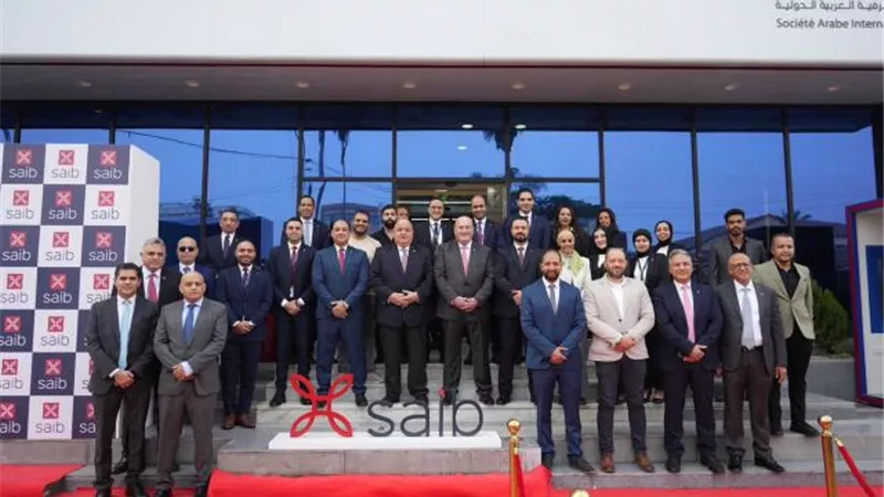 لدعم خطته التوسعية.. بنك saib يفتتح ثلاثة فروع جديدة ويعزز وجوده بمحافظة الشرقية
