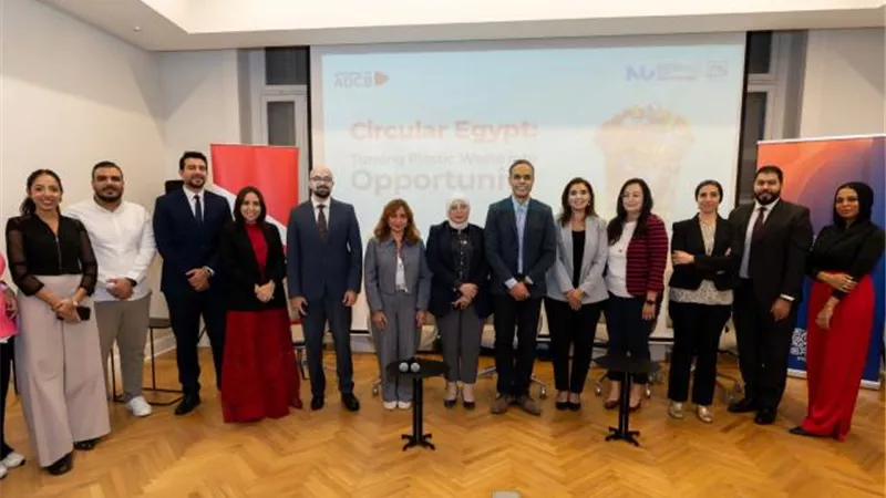 بنك أبوظبي التجاري يطلق الدورة الثالثة لمسرّعة الأعمال المتخصصة في مجال البيئة