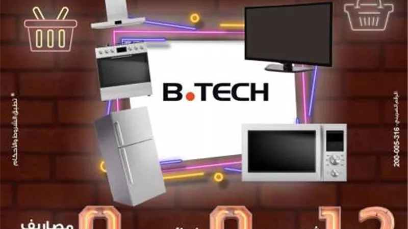 بنك مصر يتيح تقسيط المشتريات من  B.Tech حتى 12 شهرا بدون فوائد أو مصاريف إدارية