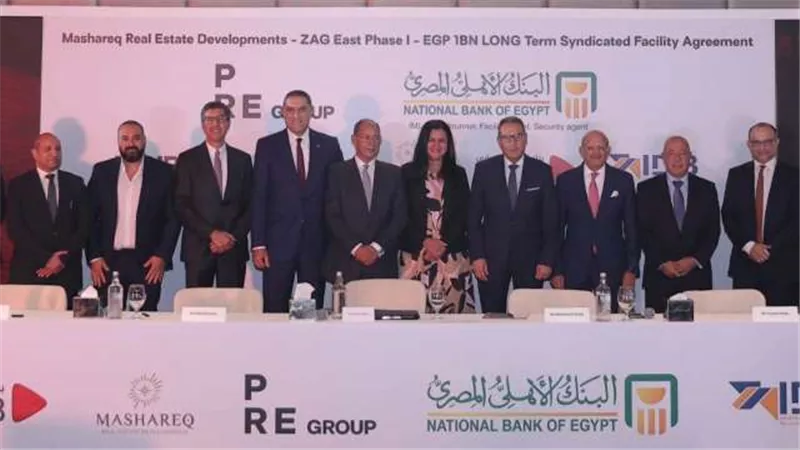 البنك الأهلي المصري يقود تحالفًا مصرفيًا لصالح «مشارق للاستثمار العقاري» بقيمة مليار جنيه