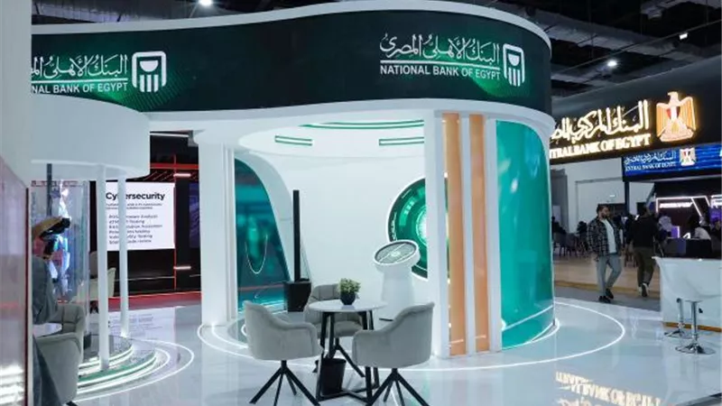 البنك الأهلي المصري راعي منتدى ومعرض القاهرة الدولي للاتصالات وتكنولوجيا المعلومات 2025 Cairo ICT