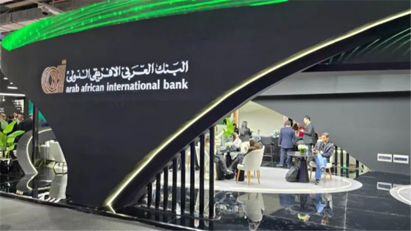 البنك العربي الافريقي الدولي يشارك في ”Cairo ICT 2025” لتسليط الضوء على أحدث حلول الابتكار والتحول الرقمي