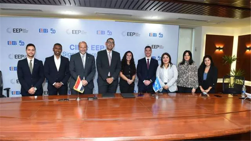 البنك التجاري الدولي «CIB» يتعاون مع منصة «EEP» لدعم وتطوير التعليم في مصر