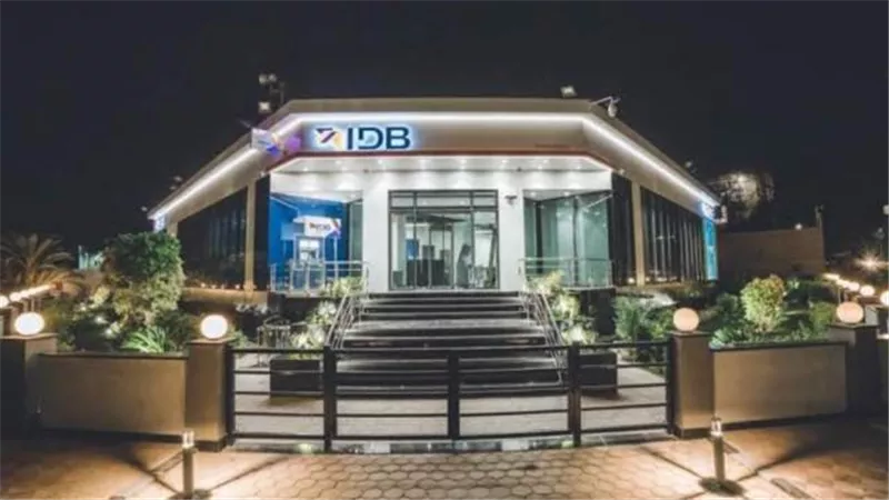 تحذير عاجل من بنك التنمية الصناعية بشأن محاولات الاحتيال