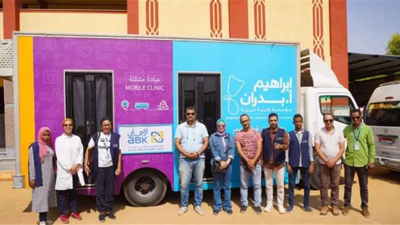البنك الأهلي الكويتي - مصر ومؤسسة إبراهيم أ. بدران للأعمال الخيرية يستكملان مسيرة مبادرة «أطفالنا مستقبلنا»في صعيد مصر
