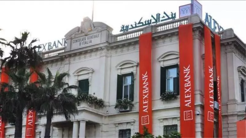 بنمو 36.8%.. بنك الإسكندرية يحقق صافي أرباح 11.2 مليار جنيه حتى نهاية الربع الثالث من  2025