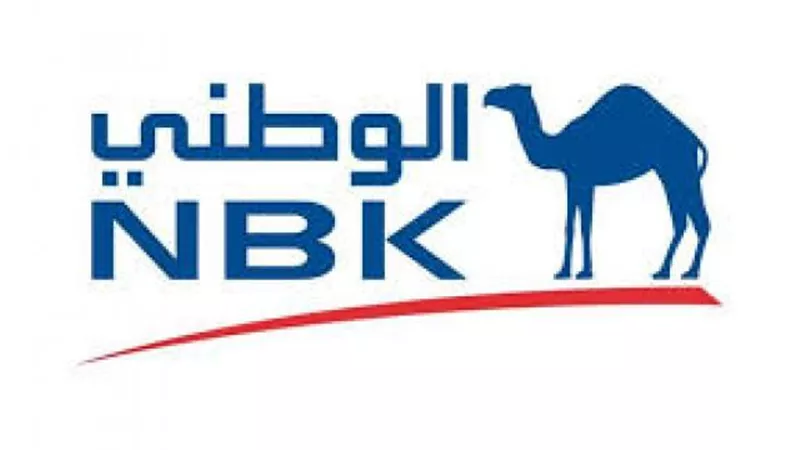 بنك الكويت الوطني - مصر يحقق صافي أرباح 6.1 مليار جنيه خلال أول 9 أشهر من 2025