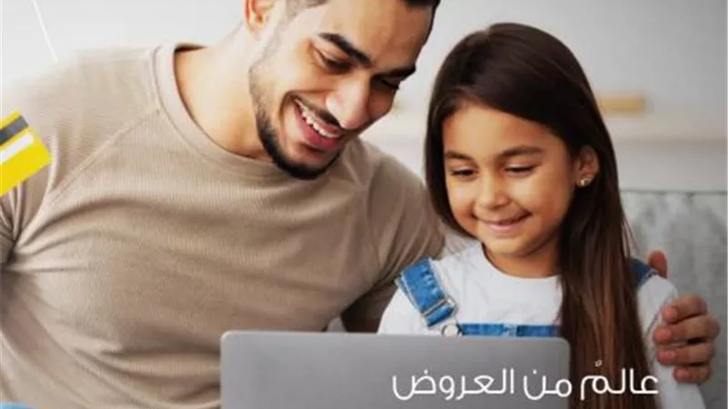 «EBank» يطلق عروض البلاك فرايدي المميزة مع «أمازون»