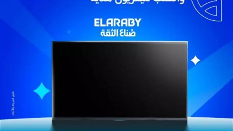 بنك CIB والعربي يقدمان عروض Black Friday الحصرية على أجهزة التلفزيون