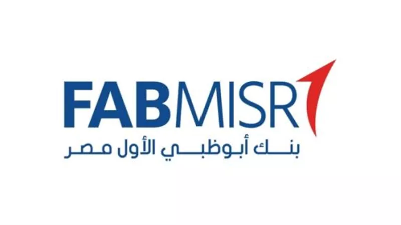 ”أبوظبي الأول” يصدر سنداً إضافياً من الشريحة الأولى بمليار دولار بعائد ثابت 5.875%