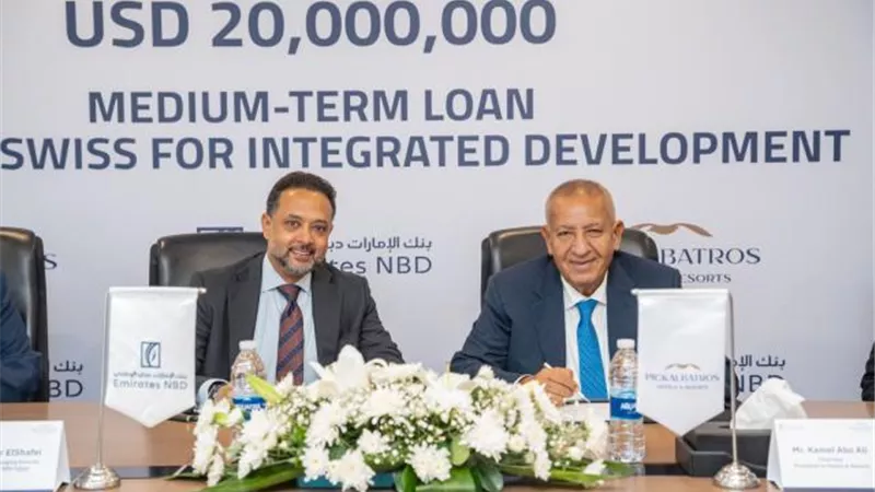 بنك الإمارات دبي الوطني - مصر يمنح تسهيلات ائتمانية بقيمة 20 مليون دولار لمجموعة بيك الباتروس