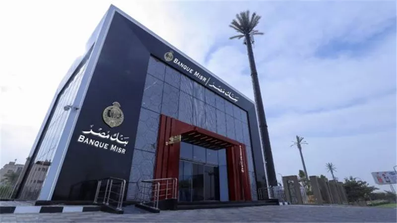بنك مصر يتبني دورًا فاعلًا بالمساهمة في دعم دور الأيتام والمسنين