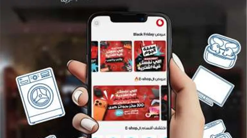 بنك أبوظبي الأول - مصر  يتيح تقسيط المشتريات من Vodafone Shop  بدون مقدم أو فوائد