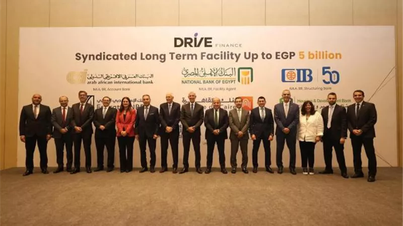 بنك التعمير والإسكان يشارك في تحالف مصرفي يضم 6 بنوك لتمويل شركة«درايف»