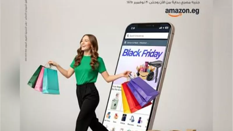عرض خاص..البنك العربى الافريقى الدولى يتيح خصم  10% على مشتريات Amazon.eg