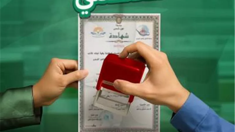 خدمة التصديق القنصلي من ”البريد المصري” بالتعاون مع ”وزارة الخارجية والهجرة وشئون المصريين بالخارج”.. خطوة جديدة لتسهيل حياة المواطنين داخل مصر وخارجها