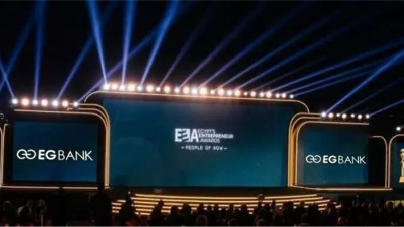 «إي جي بنك» يرعى جائزة «ريادة الأعمال EEA» للسنة الخامسة على التوالي