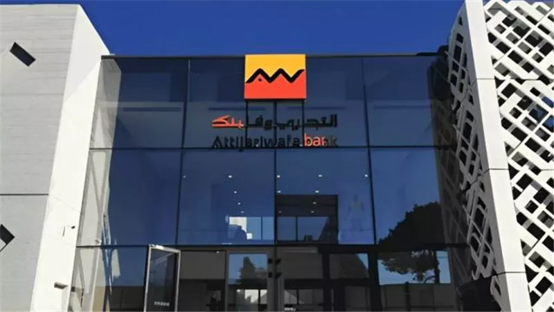 التجاري وفا بنك يُحقق صافي أرباح بقيمة 2.31 مليار جنيه خلال أول 9 أشهر من 2025