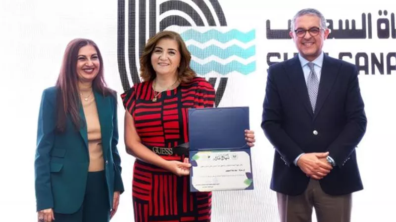 الهيئة العامة للاستثمار والمناطق الحرة تكرّم بنك قناة السويس بمسابقة التميز في مجال التنمية المستدامة