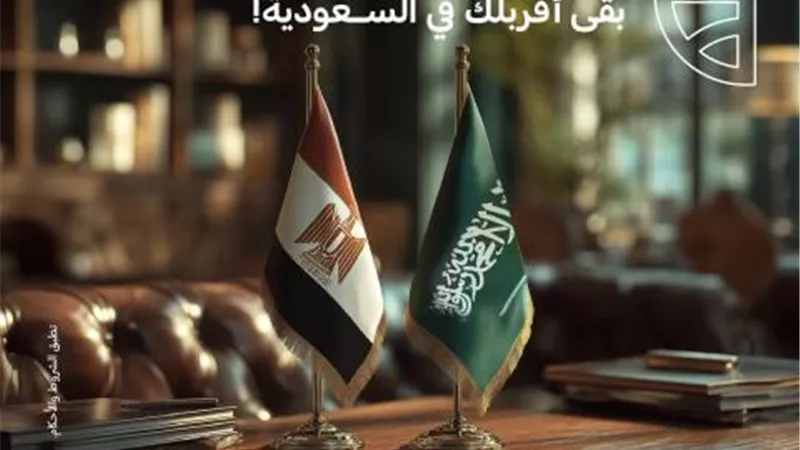 عاجل..بنك CIB يوسّع خدماته في السعودية بالشراكة مع «شُورى»