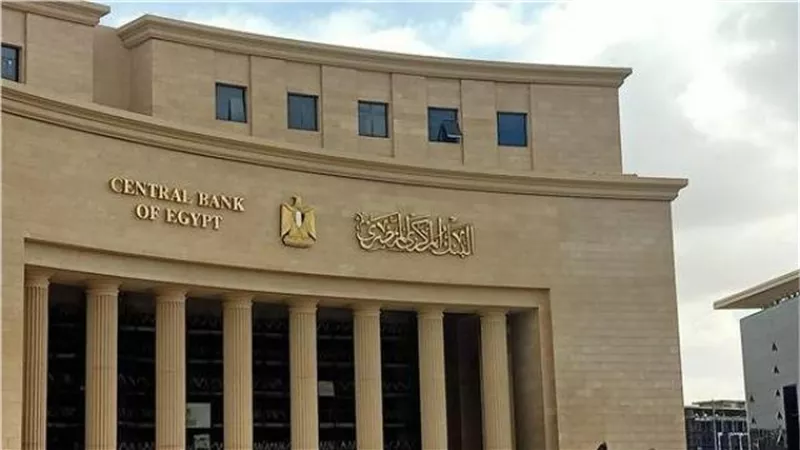 «المركزي»: ودائع البنوك بالعملات الأجنبية تسجل  2.992 تريليون جنيه بنهاية أكتوبر
