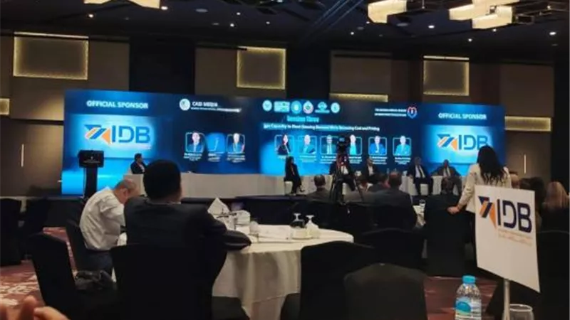 بنك التنمية الصناعية يشارك في القمة السنوية الثانية للاستثمار في الرعاية الصحية