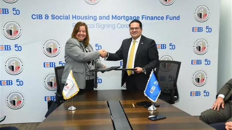 توقيع بروتوكول تعاون بين صندوق الإسكان الاجتماعي والبنك التجاري الدولي –مصر- CIB