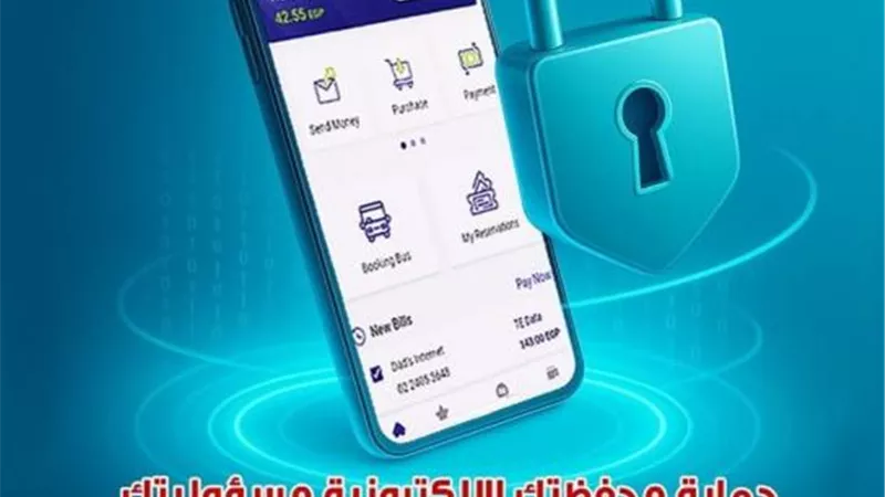 المصرف المتحد يحذر عملاءه من مشاركة بيانات المحافظ الإلكترونية