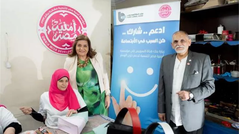 بنك قناة السويس يواصل دعمه المجتمعي.. ويتبرع بماكينة ليزر لمؤسسة أمنية مصر للتنمية  لدعم الصم وضعاف السمع