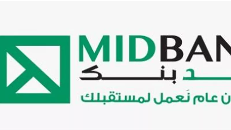 ميدبنك يتيح فتح حسابات بدون رسوم ويقدم بطاقة ميزة مجانية لذوي الهمم
