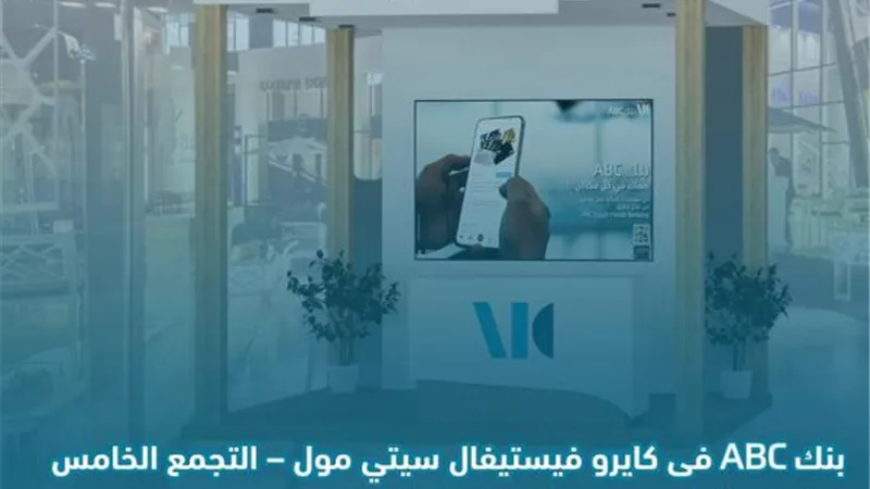 عاجل ..بنك ABC يتيح تقسيط سيارات Mercedes-Benz بفائدة 0%