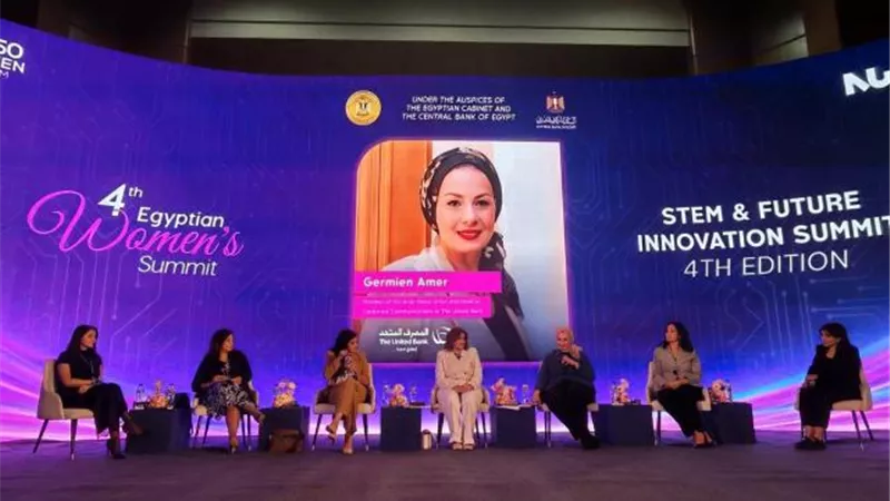 منتدي الخمسين يخصص جلسة في قمة المراة المصرية الرابعة لمناقشة فن التاثير وبناء العلامة الشخصية والتجارية
