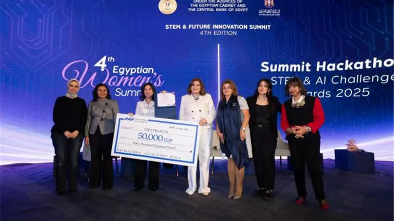 برعاية بنك قناة السويس.. جامعة النيل ومنتدى الخمسين سيدة يعلنان فوز 3 مشروعات بمسابقة FinTech Awards 2025