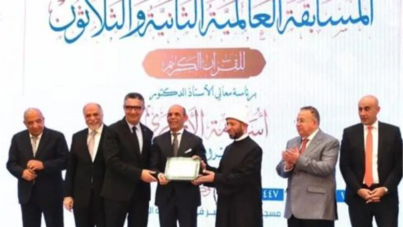 المصرف المتحد شريك نجاح في المسابقة العالمية للقرآن الكريم في نسختها الثانية والثلاثين