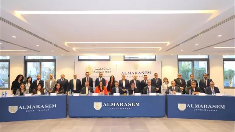 بنك مصر يقود تحالف مصرفي من 10 بنوك لمنح  «المراسم» للتطوير العمراني تمويل متوافق مع أحكام الشريعة الإسلامية بقيمة 8.9 مليار جنيه