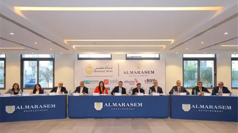 بنك التعمير والإسكان يشارك في تحالف مصرفي لمنح شركة المراسم الدولية للتطوير العمراني تمويل مشترك بقيمة 8.9 مليار جنيه