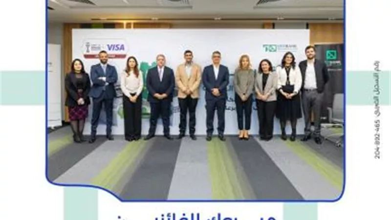 ميدبنك وVisa يعلنان أسماء الفائزين في حملة «Spend & Win»