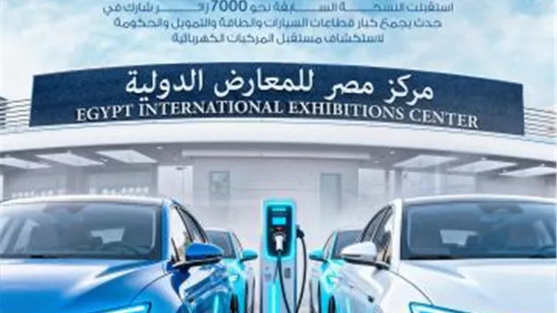 مصرف أبوظبي الإسلامي – مصر يشارك في EV Summit 2025 دعمًا للنقل الكهربائي والطاقة النظيفة