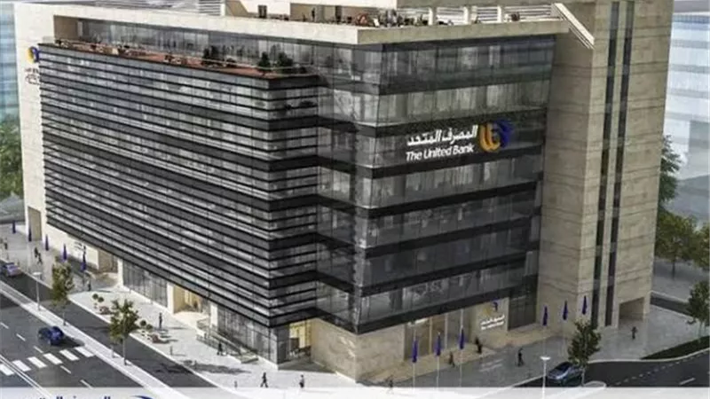 8 أسباب جعلت المصرف المتحد يتصدر مؤشر بيزنس نيوز 2025 السنوي في مجال المسئولية المجتمعية