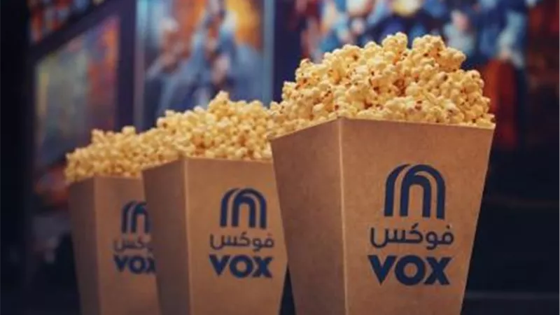بنك saib يقدم تذاكر سينما مجانية بالتعاون مع VOX Cinema