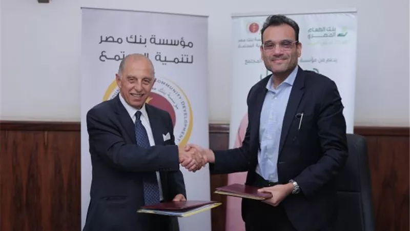 بنك مصر وبنك الطعام يطلقان المرحلة الثانية من «هنوصل ليها ونقويها» ببني سويف