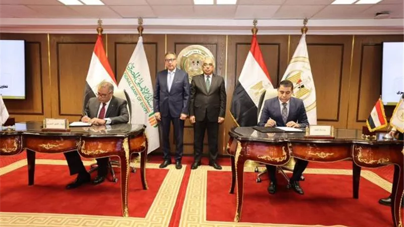 توقيع بروتوكول تعاون بين وزارة العدل والبنك الأهلي المصـري